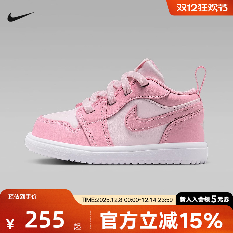 Jordan耐克儿童鞋男女童婴童魔术贴低帮运动板鞋篮球鞋DR9747-614