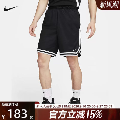 【大码】耐克DNA DRI-FIT男速干篮球短裤宽松运动裤FN2652-010