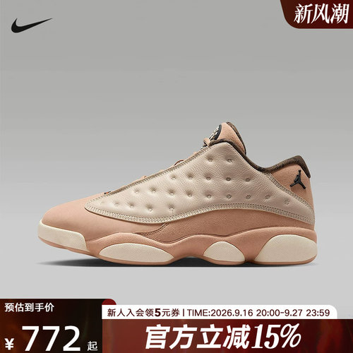 耐克男鞋Air Jordan 13 Low AJ13东单米粉低帮篮球鞋HV6922-100