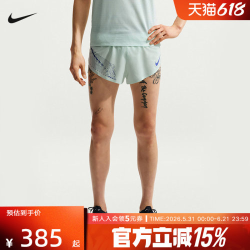 NIKE耐克Dri-FIT ADV 男子速干跑步梭织短裤（含衬裤）IH6938-394