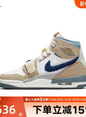 Jordan耐克儿童鞋AJ312 Legacy米白蓝高帮复古篮球鞋DQ5348-141