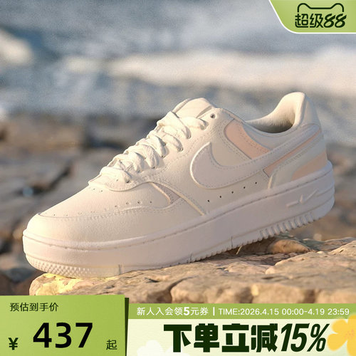 NIKE耐克女鞋新款Gamma Force厚底增高休闲运动鞋板鞋 DX9176-120