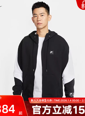 耐克Nike冬季外套Air男子全长拉链薄绒连帽衫休闲夹克 HJ0637-010