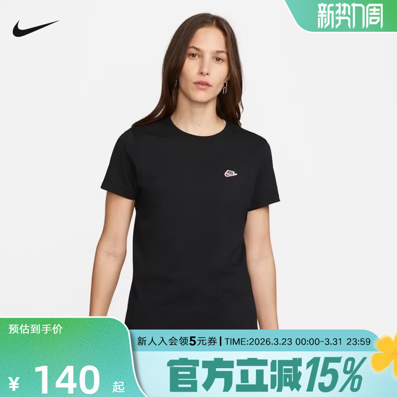 NIKE耐克短袖女夏新款透气圆领运动休闲刺绣黑色棉T恤DZ468