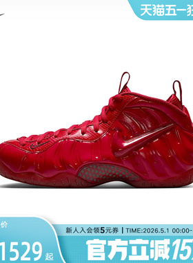 耐克（NIKE）（新品）2026夏男ZOOM HF0794-600