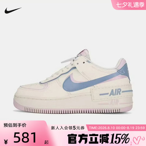 NIKE耐克女鞋新款空军一号AIR FORCE 1经典运动鞋板鞋 DZ1847-117