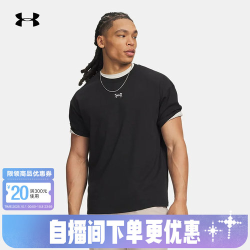 安德玛秋季新款男士Metal Logo高克重休闲运动短袖t恤6013618-008