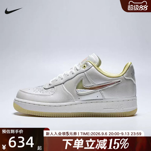 NIKE耐克女鞋Air Force 1 '07空军一号透气缓震运动鞋IR8218-118