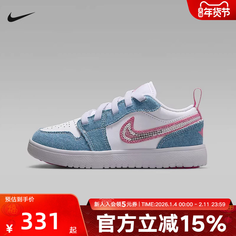 耐克童鞋JORDAN AJ1蓝白牛仔布运动训练复古篮球鞋板鞋HQ2003-400,运动鞋new,童鞋/青少年鞋,淘宝优惠券,粉丝福利购,淘宝优惠卷
