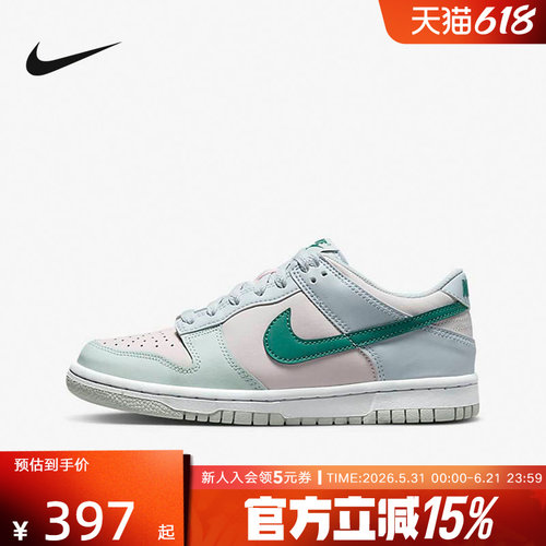 Nike耐克童鞋新款DUNK大童低帮运动休闲透气经典板鞋 FD1232-002