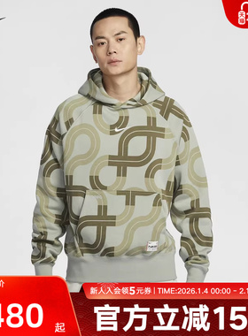 Nike耐克卫衣男秋冬季蛇年限定CNY加绒印花连帽套头衫HV8207-370