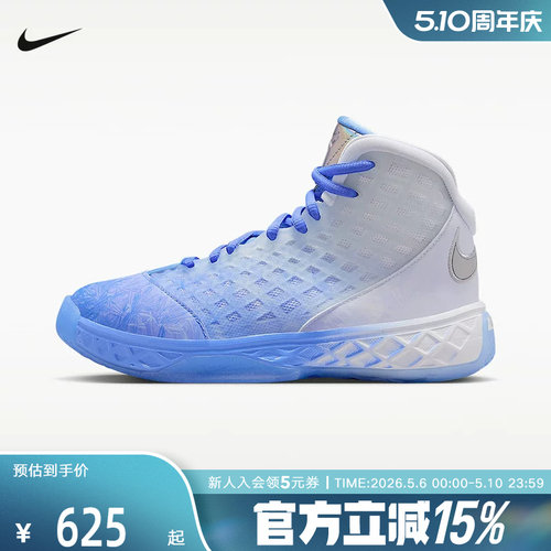 Nike耐克男女童鞋Kobe 3 Protro 科比3白色 中帮篮球鞋HQ2304-400