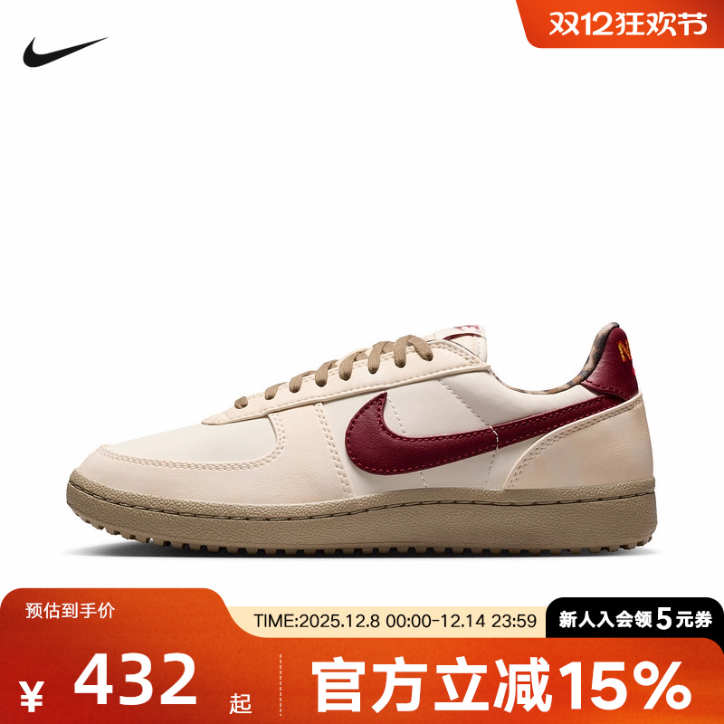 Nike耐克女鞋FIELD GENERAL德训鞋运动休闲鞋低帮板鞋IM6688-062