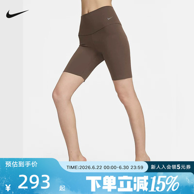 耐克NIKE新品夏女弹力运动休闲训练透气紧身短裤 DQ6004-237
