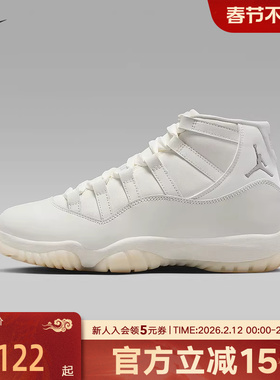 Jordan耐克女鞋AJ11复刻运动鞋缓震实战复古中帮篮球鞋AR0715-110