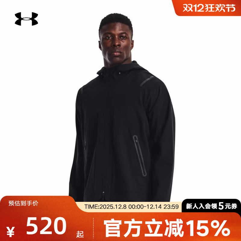 安德玛外套男装官方ua宽松运动服