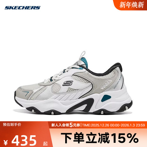 Skechers斯凯奇闪穿鞋男童缓震耐磨一脚蹬运动老爹鞋405372L/WSBK