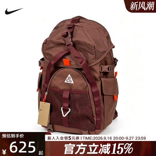 NIKE耐克ACG双肩包新款户外徒步健身运动背包大容量 HJ8178-216