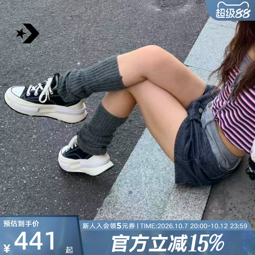 匡威低帮帆布鞋情侣男女鞋