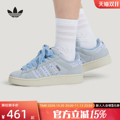 阿迪达斯三叶草休闲面包鞋2026春女CAMPUS 00S经典运动板鞋KJ4301