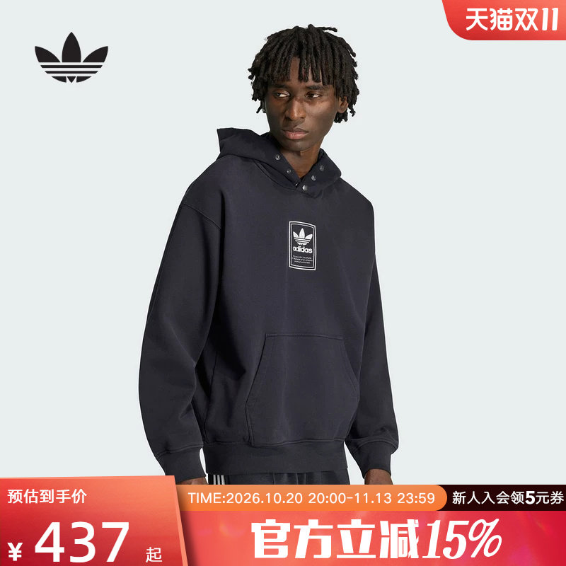 adidas阿迪达斯三叶草街头风连帽衫2026冬男休闲卫衣套头衫KW4402