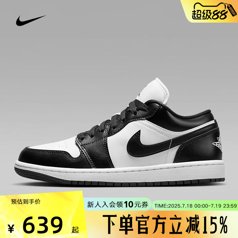 耐克女鞋AirJordan1A