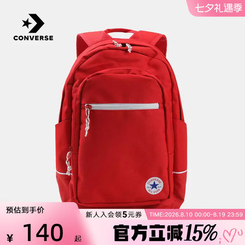 匡威Converse新款红色双肩背包男女学生书包休闲旅行包UA5897-F97
