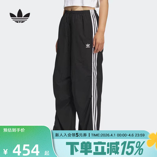 adidas阿迪达斯三叶草女子梭织长裤 KF9615 休闲运动降落伞运动裤