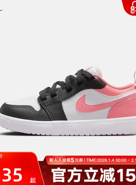 Jordan耐克童鞋男女童AJ1低帮休闲运动板鞋复古球鞋DR9748-025