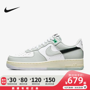 耐克男鞋AIR FORCE 1 AF1 白灰空军一号板鞋运动休闲鞋DZ2522-001