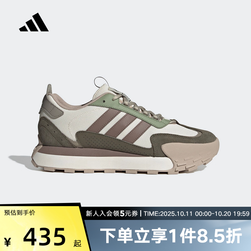 adidas阿迪达斯FM碰碰鞋FUTRO MIXR厚底运动休闲跑步鞋新款JQ4105