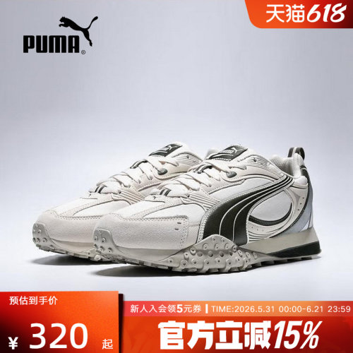 PUMA彪马章鱼鞋春季新款男鞋女鞋复古增高休闲鞋运动鞋406663-04