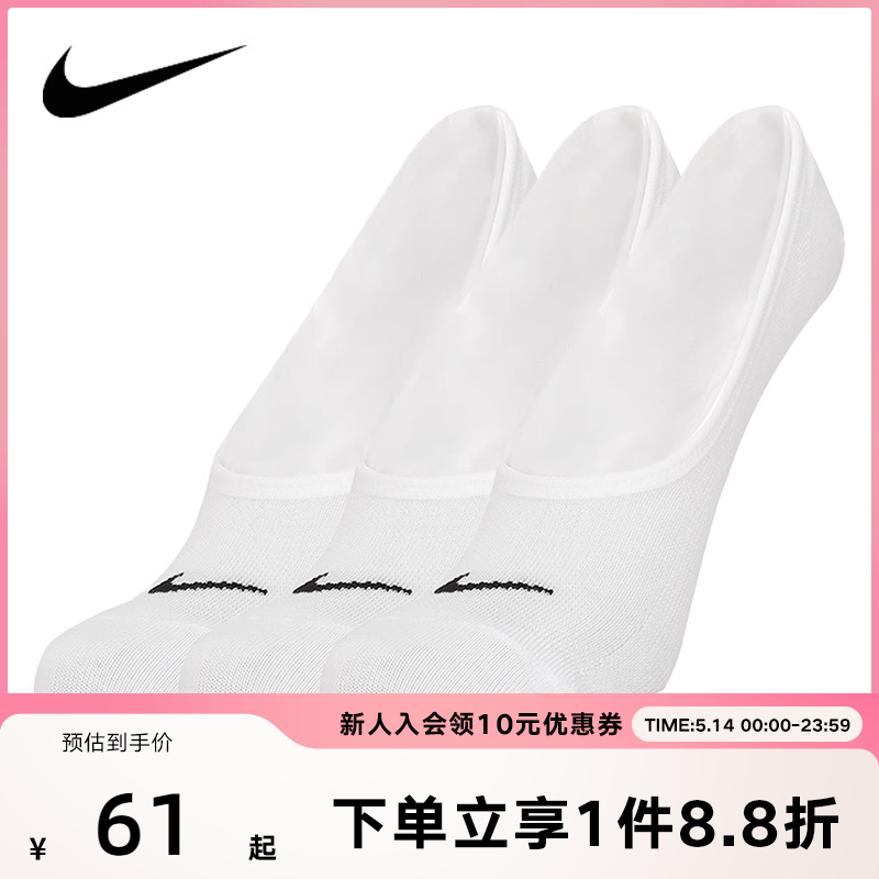 Nike耐克袜子女袜2024春秋新款三双装运动袜船袜休闲袜SX4863-101 运动包/户外包/配件 运动袜 原图主图