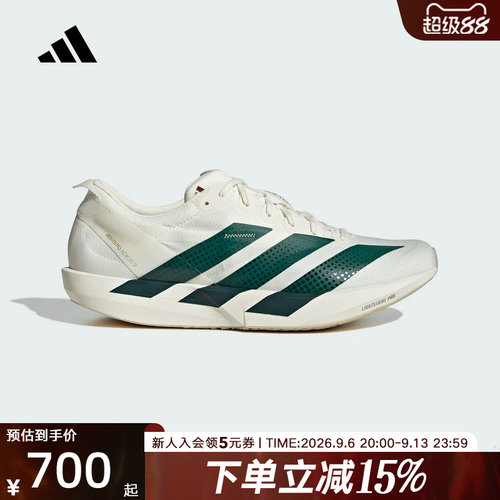 adidas阿迪达斯2026冬男超轻缓震回弹薄底专业竞速跑步鞋 KH5639
