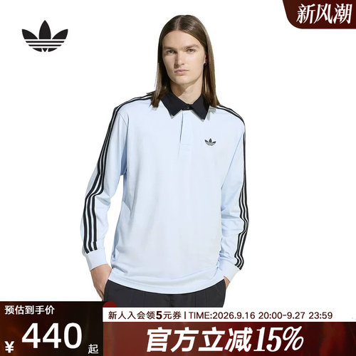 adidas阿迪达斯三叶草男棉质橄榄球运动宽松长袖POLO衫 KE2445