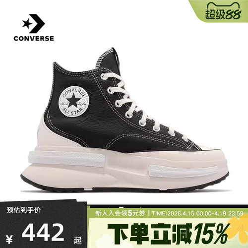 匡威女鞋兔年皮质厚底休闲鞋