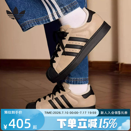 阿迪达斯三叶草2026春女SUPERSTAR经典贝壳头板鞋运动鞋 IH6661