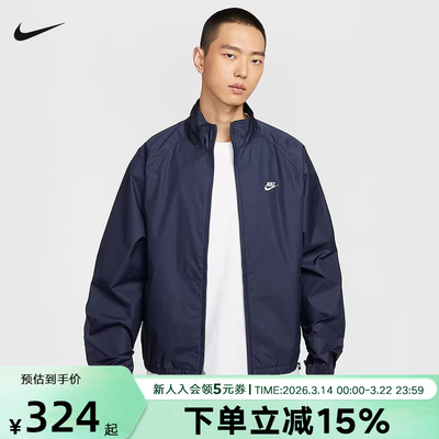 NIKE耐克男子外套春季新款Club经典全长拉链开襟夹克HV1140-451