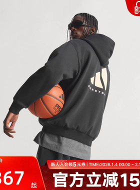 adidas阿迪达斯冬情侣款篮球抓绒运动连帽宽松卫衣套头衫 JX5597