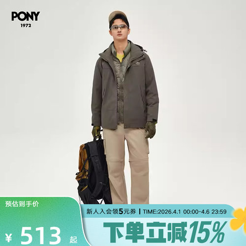 无图】PONY波尼1972三合