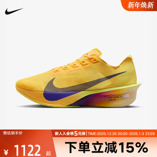 HF6412 耐克女鞋 4马拉松碳板长距离竞速跑步鞋 NEXT% 800 VaporFly