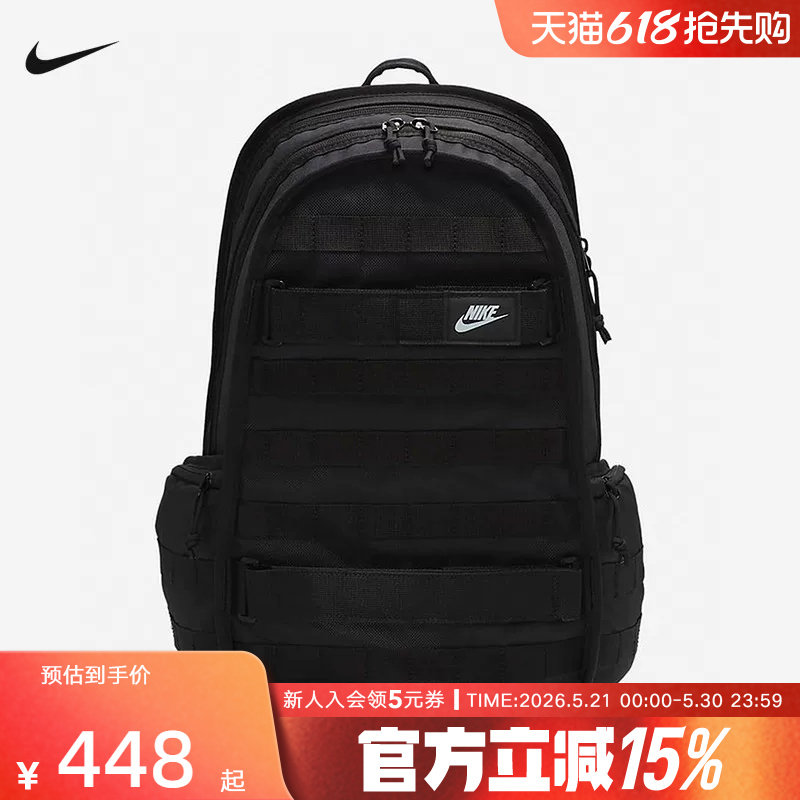 Nike耐克双肩包冬季新款书包收纳拉链口袋隔层舒适稳定FD754