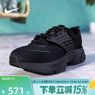 TRUNNER 003 老爹鞋 IB3722 黑色网面复古跑步鞋 JORDAN耐克男鞋