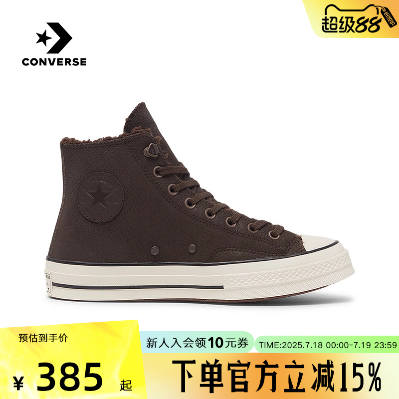 Converse匡威2024冬男女同款休闲鞋CHUCK TAYLOR中帮板鞋 A09443C