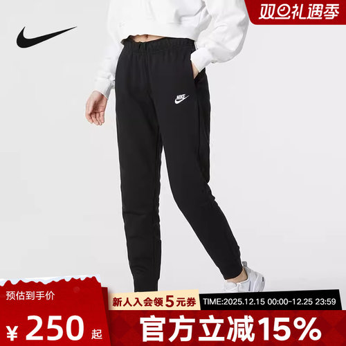 Nike耐克新款女子薄绒保暖休闲运动束脚长裤黑色卫裤DQ5192-010