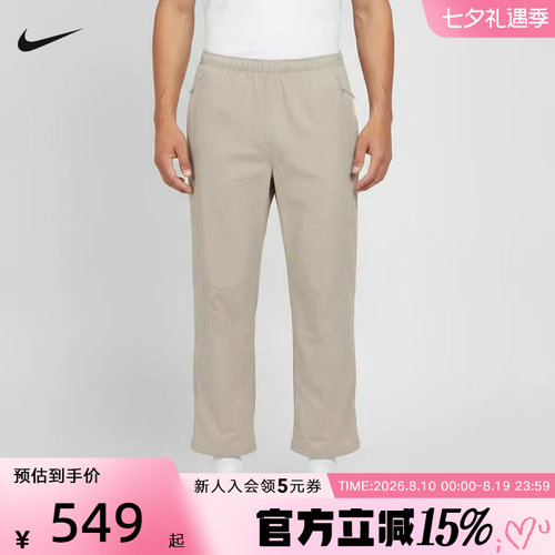 NIKE耐克新款男裤ACG简约百搭运动休闲户外直筒长裤 IR7308-236