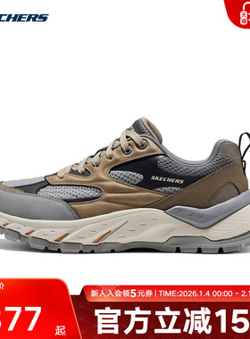 Skechers斯凯奇户外运动鞋男子舒适增高缓震休闲鞋 211194/GRY
