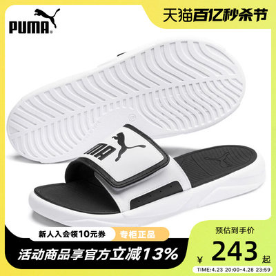 puma彪马男鞋女鞋2021拖鞋沙滩鞋