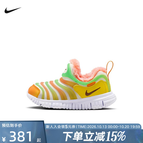 NIKE耐克毛毛虫童鞋DYNAMO FREE LILS BP加绒运动鞋 IZ6193-121