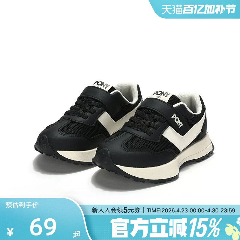 波尼Pony大童女童款低帮透气复古慢跑运动休闲鞋242K1MO21BK